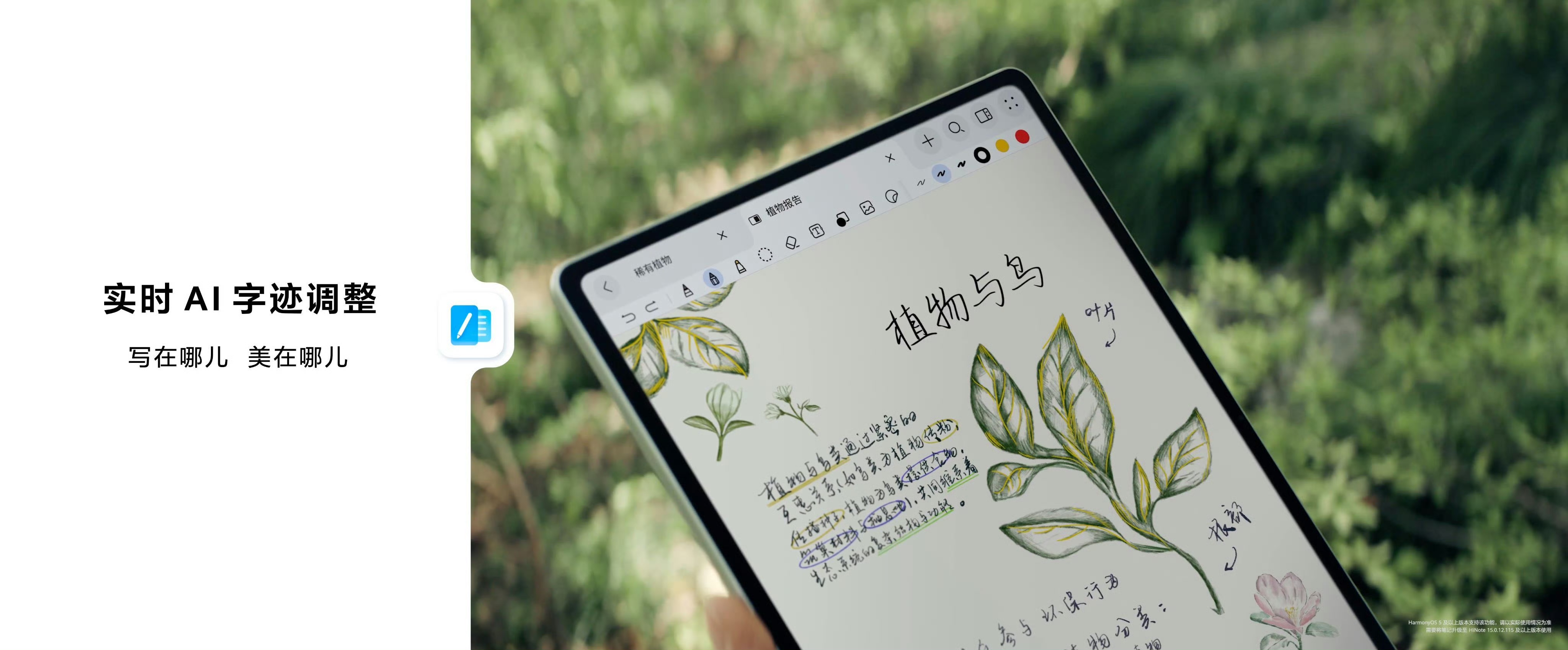 华为MatePad Pro发布，12.2英寸屏搭鸿蒙5，适配多种办公软件