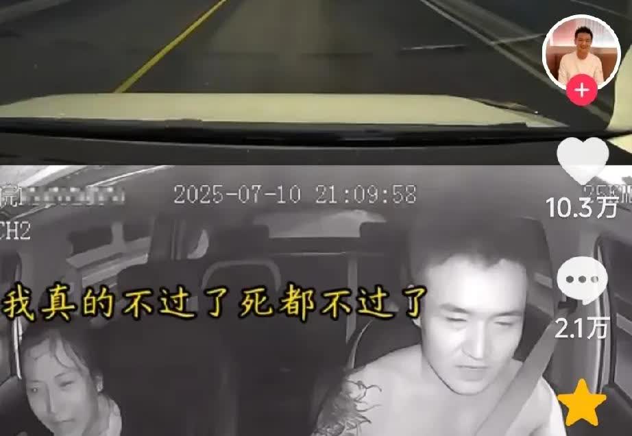建议单身的女孩子们好好看看这个故事，如果父母不同意，千万不要远嫁！

照片里