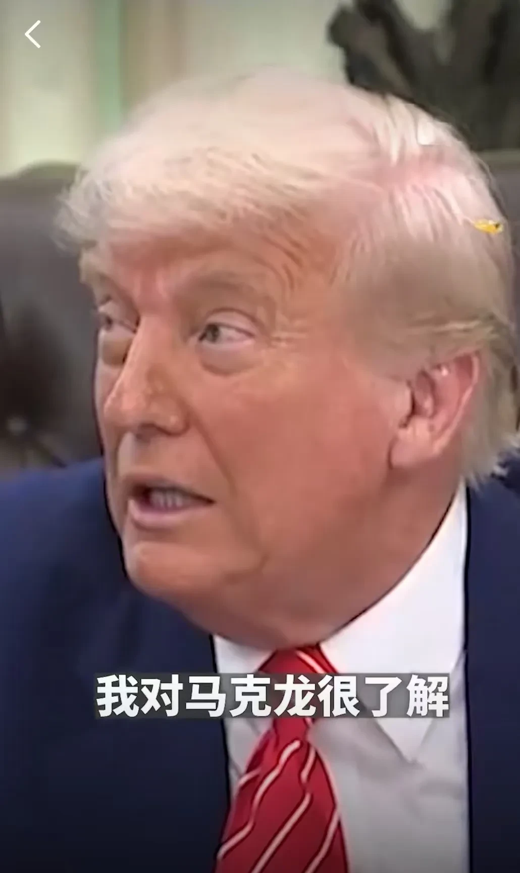 特朗普对马克龙被妻子打脸的事情有话说，发现懂王居然第一次这么靠谱:
1.这样做