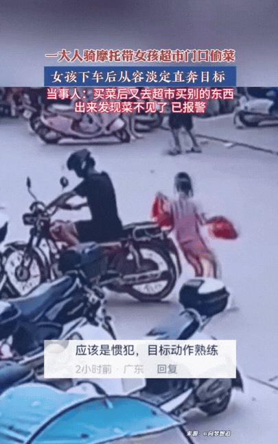万万没想到。广西，一大人骑摩托带女孩来到超市门口，都以为俩人是逛超市的，结果令人