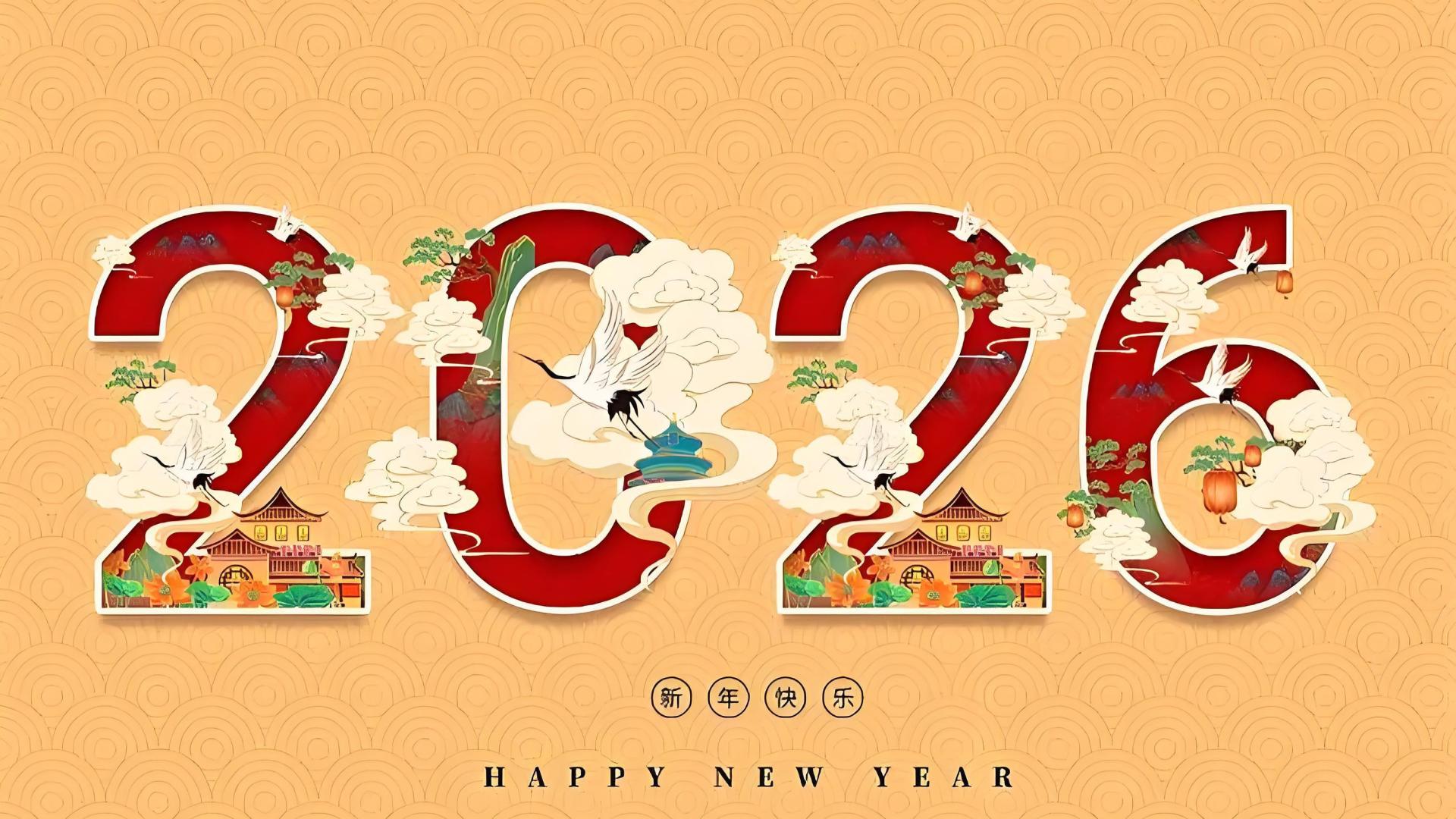 2026马年春晚 骐骥驰骋四马齐驱 你看懂了吗