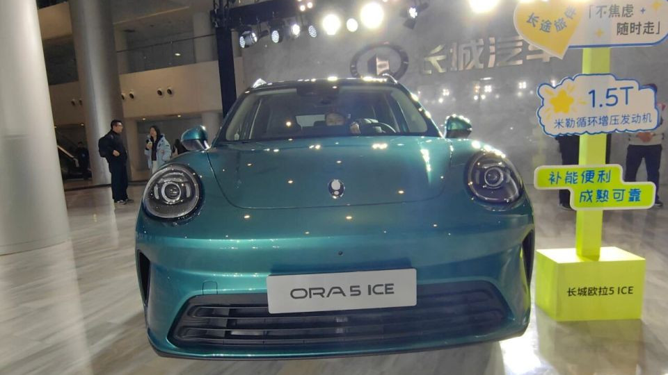 欧拉5售9.98万起，城市时尚代步车