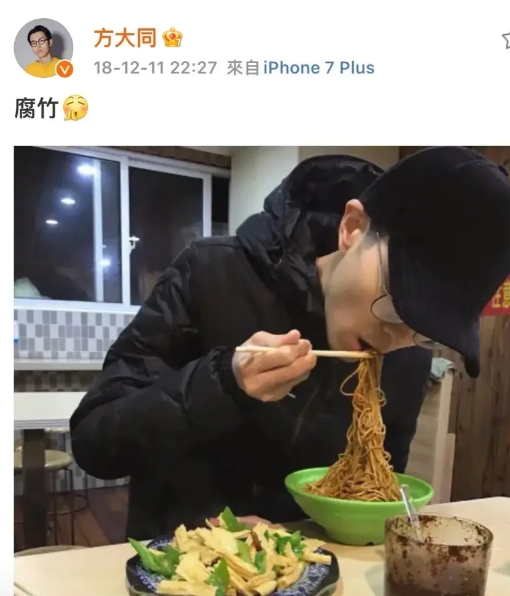 方大同的事儿，我特地去查了一下，不查不知道，一查吓一跳。

我发现方大同真是个狠