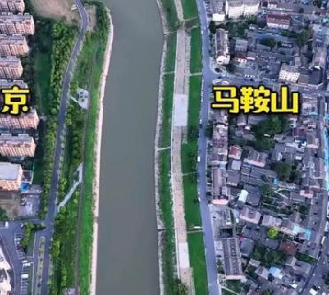 要说国内城市间的关系，南京和马鞍山这对“跨省兄弟”绝对算得上是独一档。别的城市跨