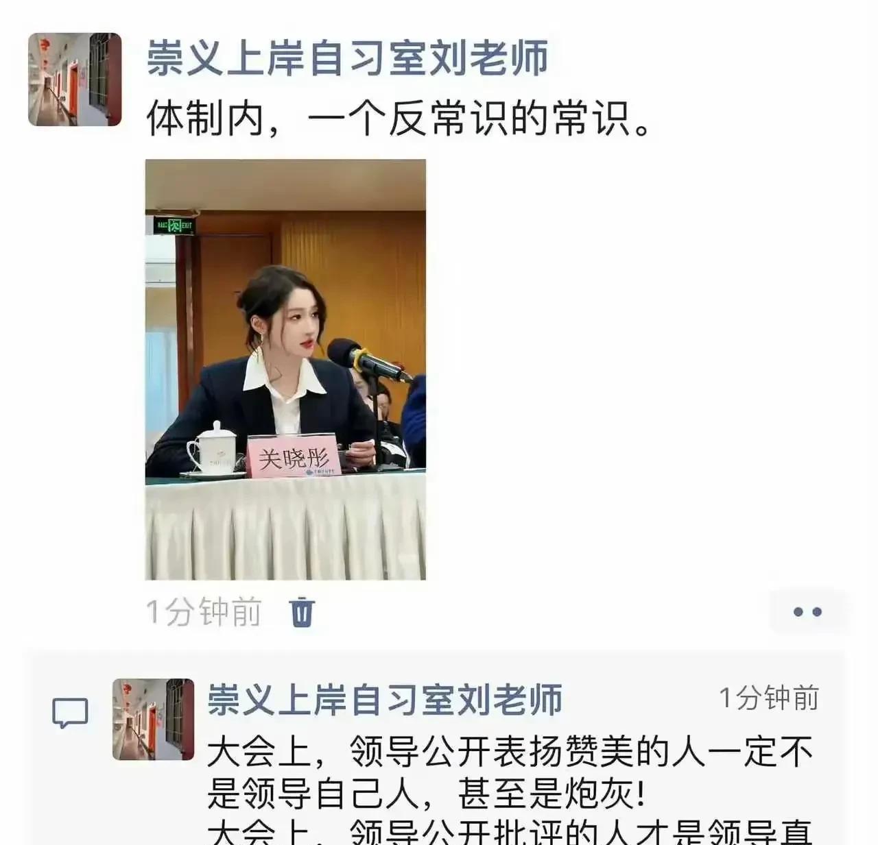 这是真的吗？[what]