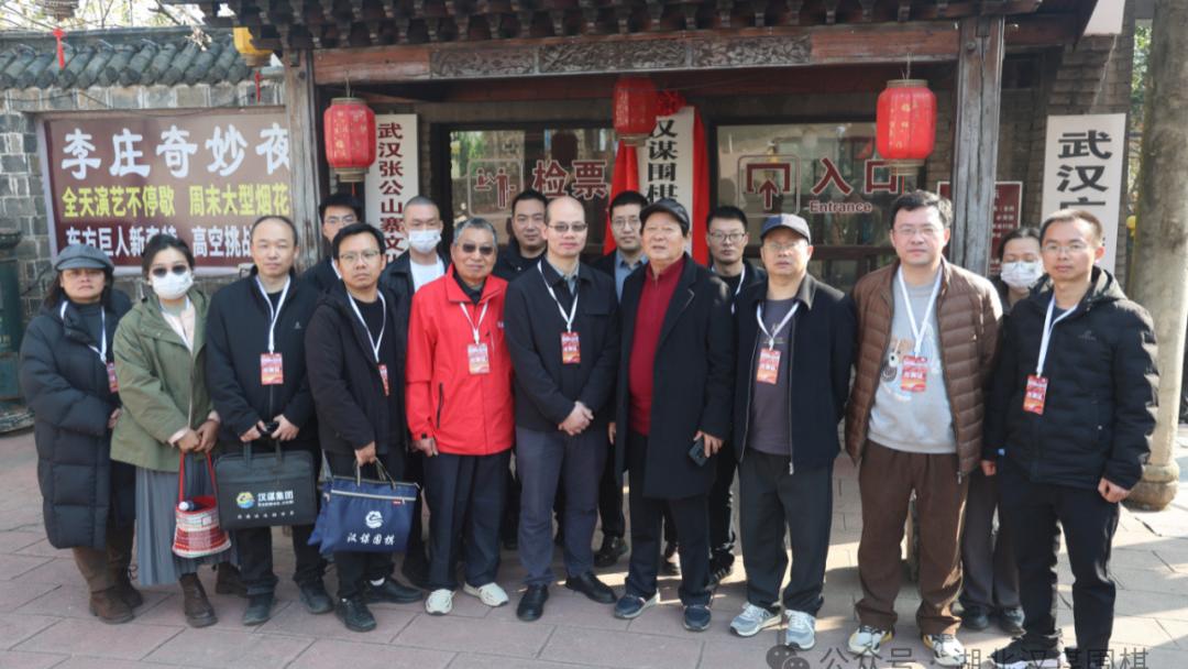 当千年棋道遇见江城水乡：汉谋围棋与张公山寨的跨界新篇