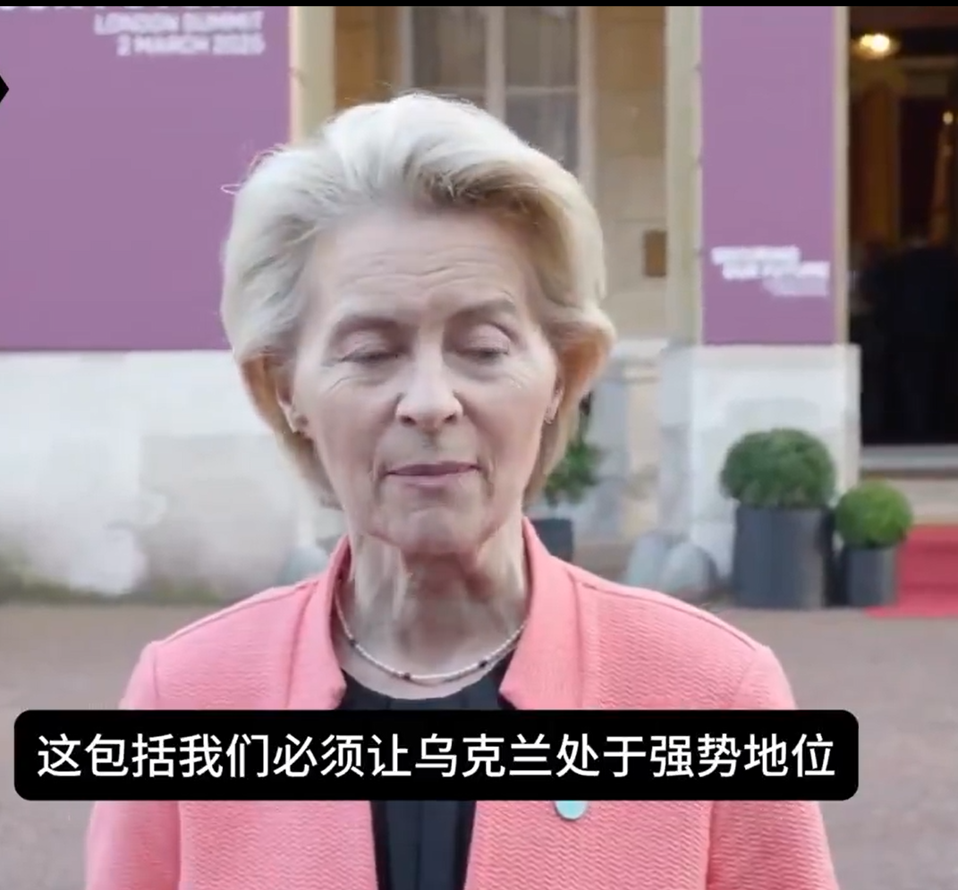26个欧盟国家的领导人就一项增加8000亿欧元以加强欧洲防务的计划达成一致