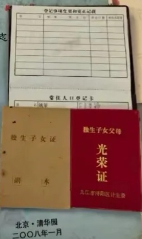 熊手握“李鬼”92户

策真正的92户一直都在许妈手中。熊某为策办理丝网证和预约