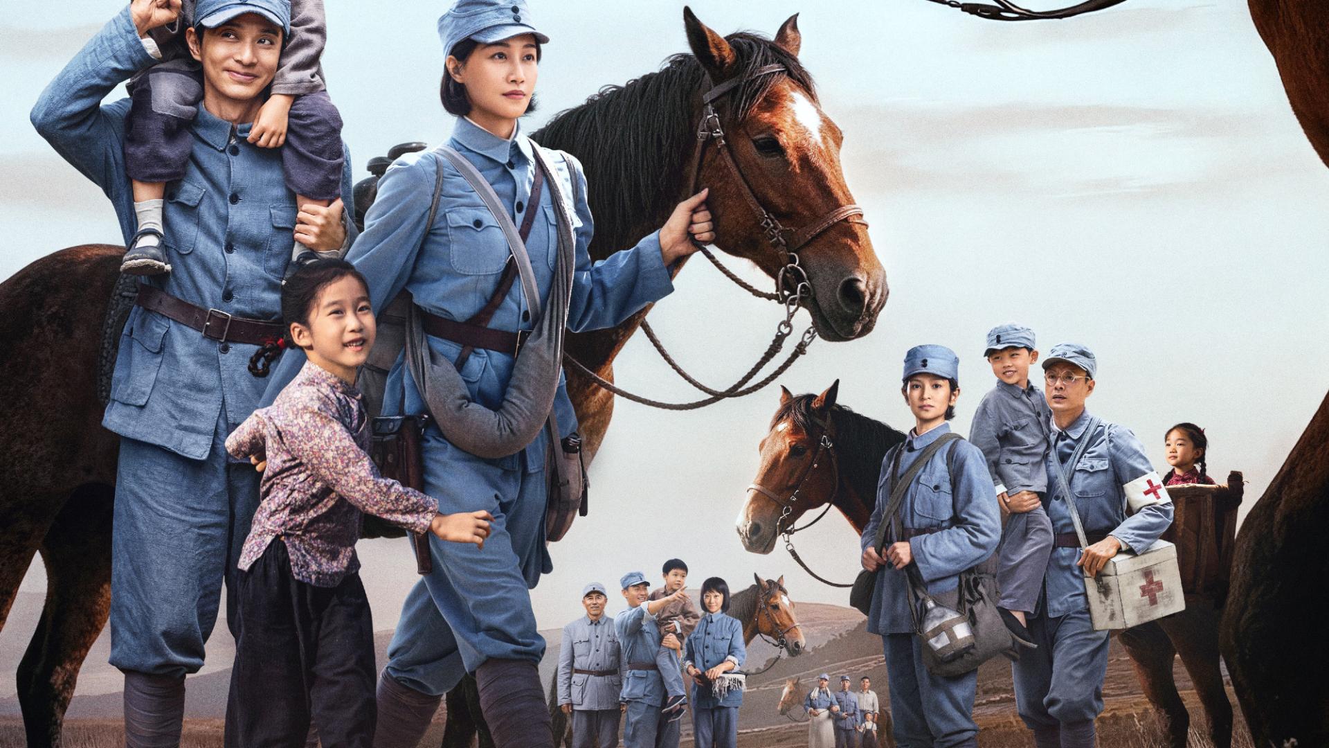 破防预警！《马背摇篮》今晚开播，真实娃娃长征太好哭