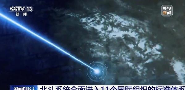 南斯拉夫大使馆的仇终于报了！25年前，美国靠卫星定位技术霸权轰炸我们大使馆，25