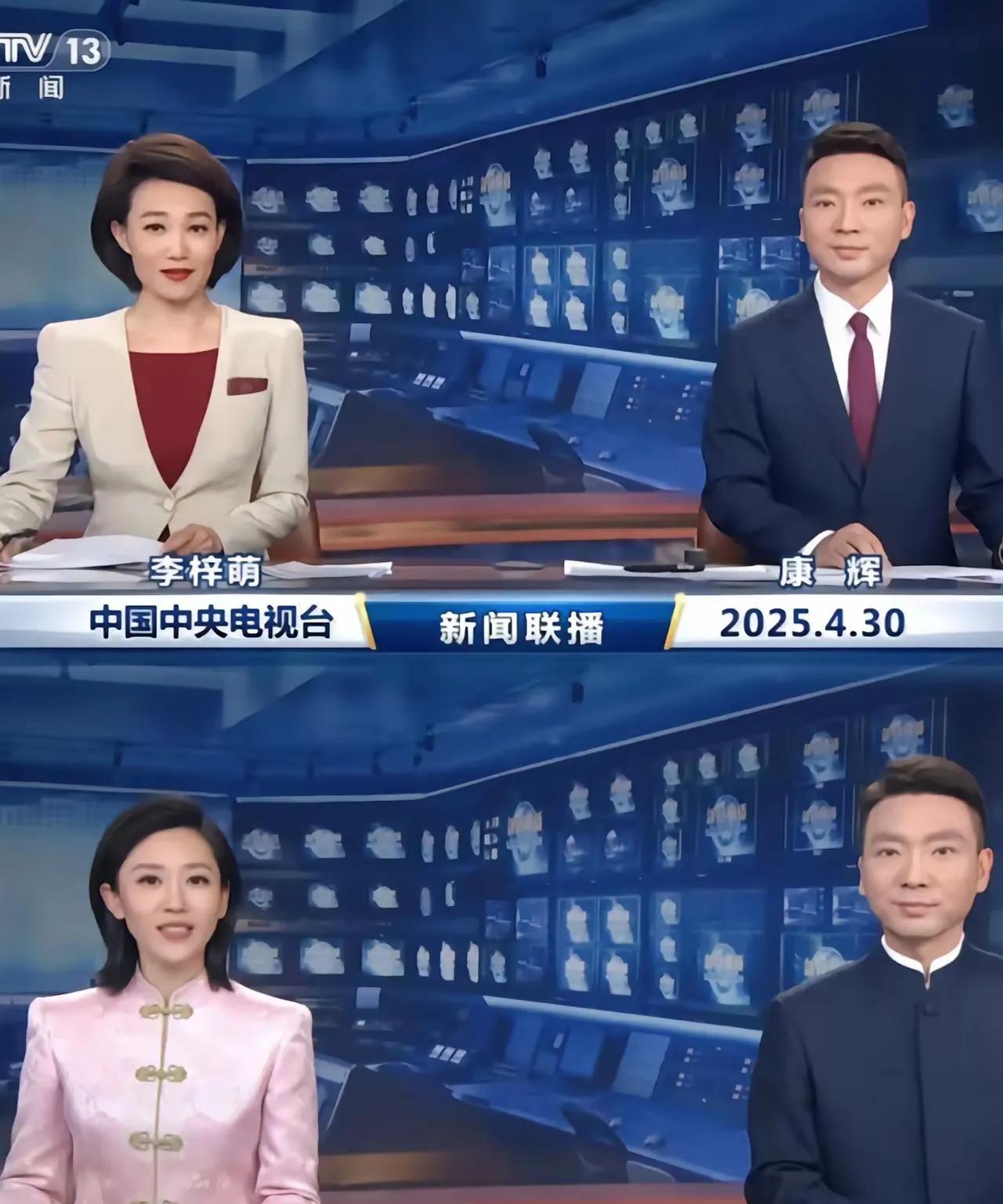 各位有没有留意昨晚的《新闻联播》？
我简直不敢相信自己的眼睛！
就在6月1日的夜