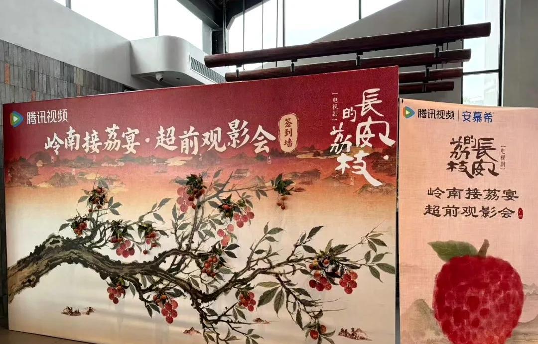 #广东今年是有什么荔枝KPI吗#
广东这波荔枝营销杀疯了！打开社交平台全是“荔”