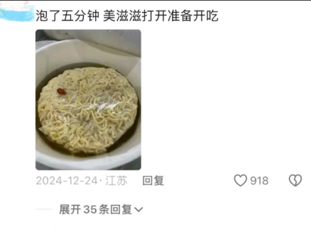 就是很莫名其妙