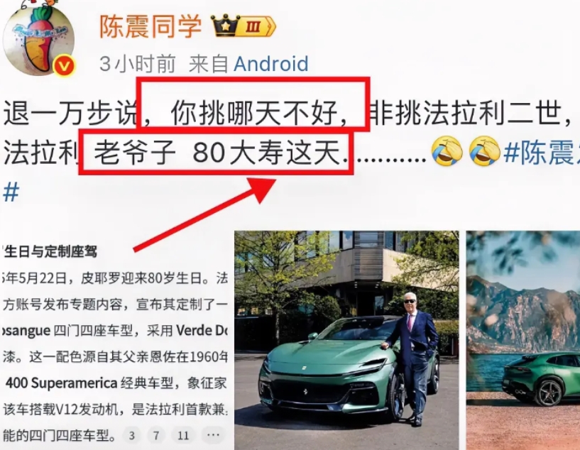 雷军这次又被盯上了！

前脚刚开完发布会，后脚在网上被点名批评了

不是因为他不