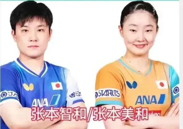中国乒团仅仅获得4个亚军，冠军一个未得真的非常的罕见，4个亚军分别是陈垣宇、石洵