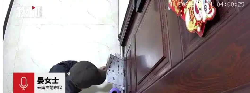 “你敢想象吗？有人居然在凌晨偷偷往别人家门缝倒尿液！”
云南曲靖，一位女子的遭