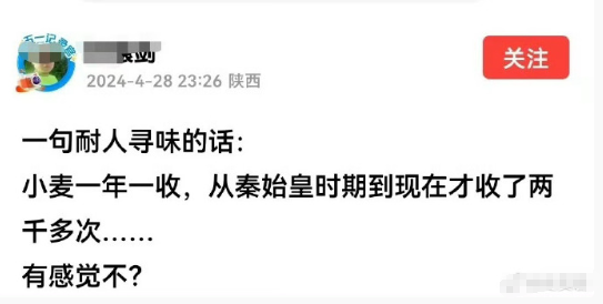 这个网友的话，让我一下感觉好像历史也没那么久远。 ​ ​​​
