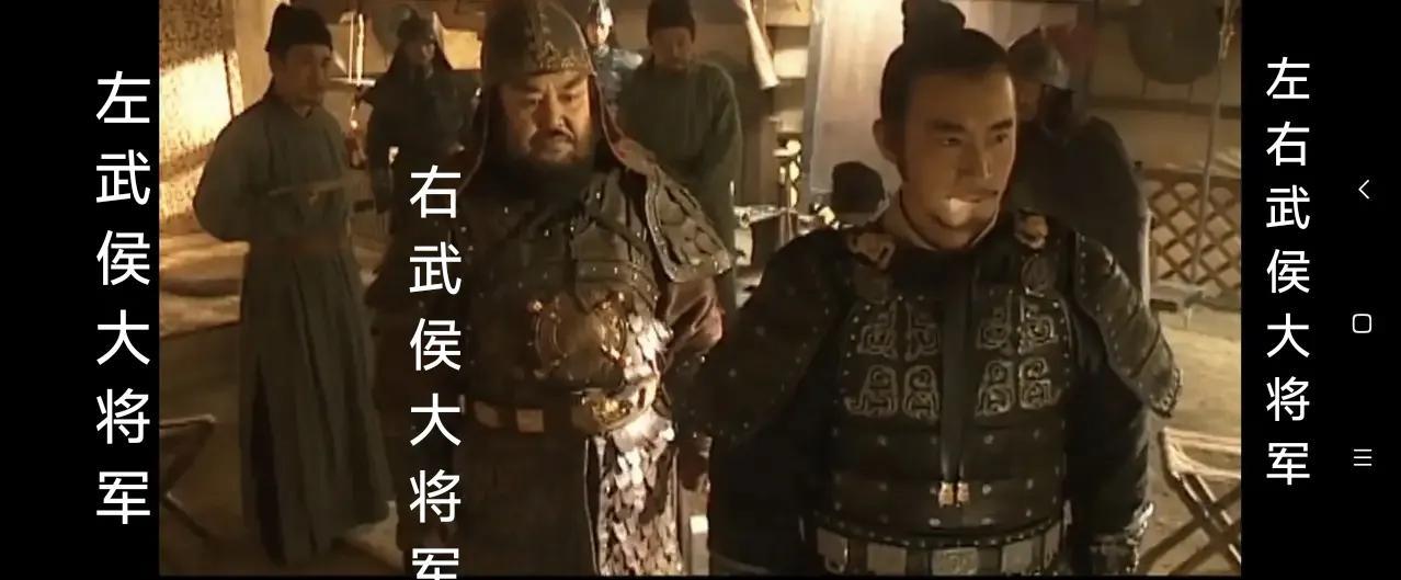 才发现这张截图是唐初两届三位武侯大将军同框:
玄武门之变前，李世民自己的众多头衔