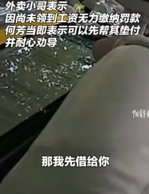 “良言一句三冬暖！”浙江杭州，一名女交警通过预警在一处路口拦下一外卖小哥，只因外