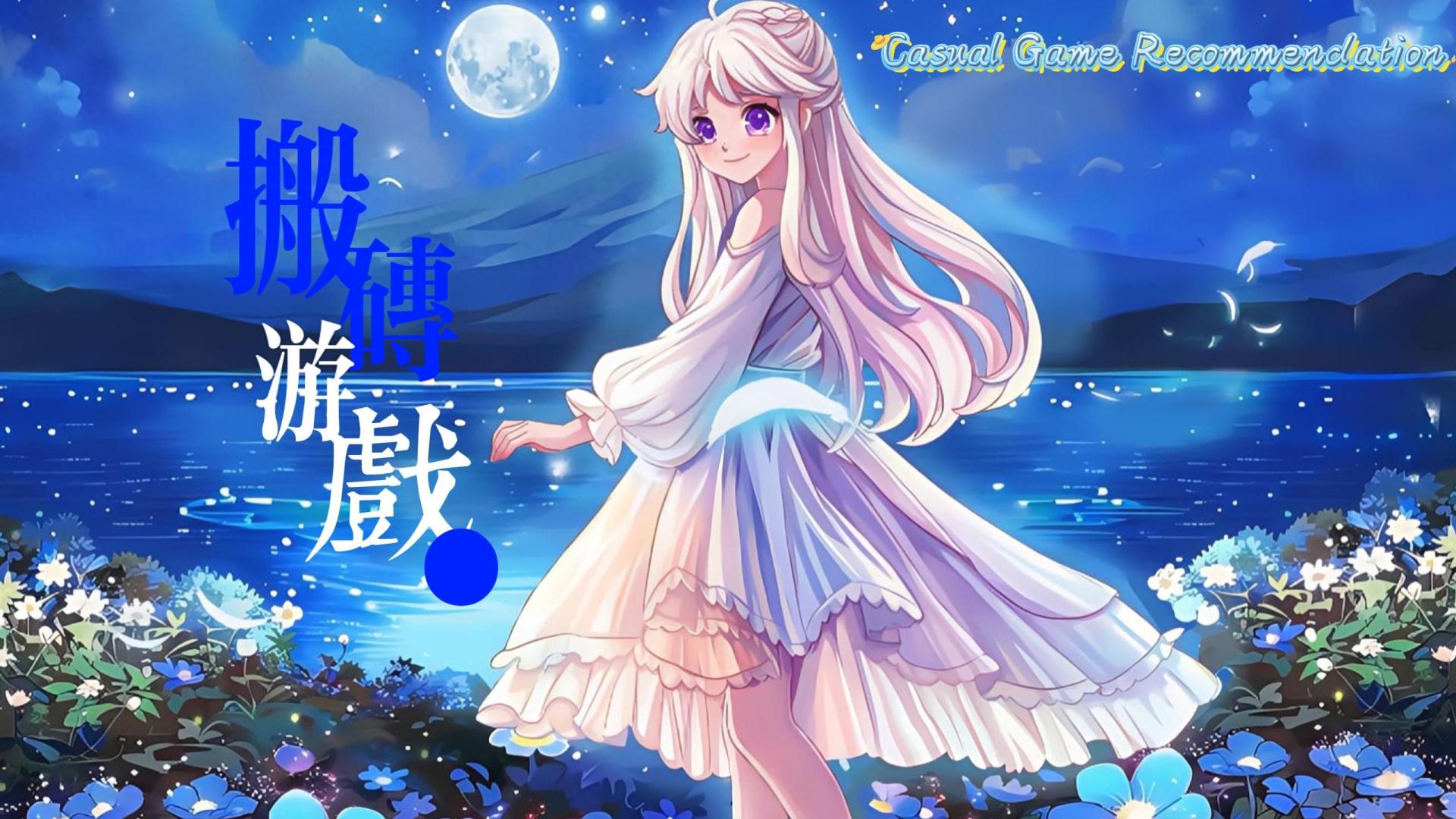 永恒岛高清重置版 S25启航：新服红利期+4K画质，开荒效率翻倍攻略