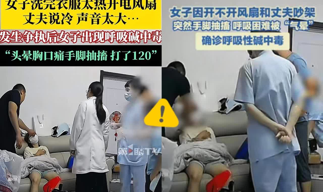 气性怎么这么大！
安徽滁州这事儿，
真是让人唏嘘。

一女子洗完澡和衣服