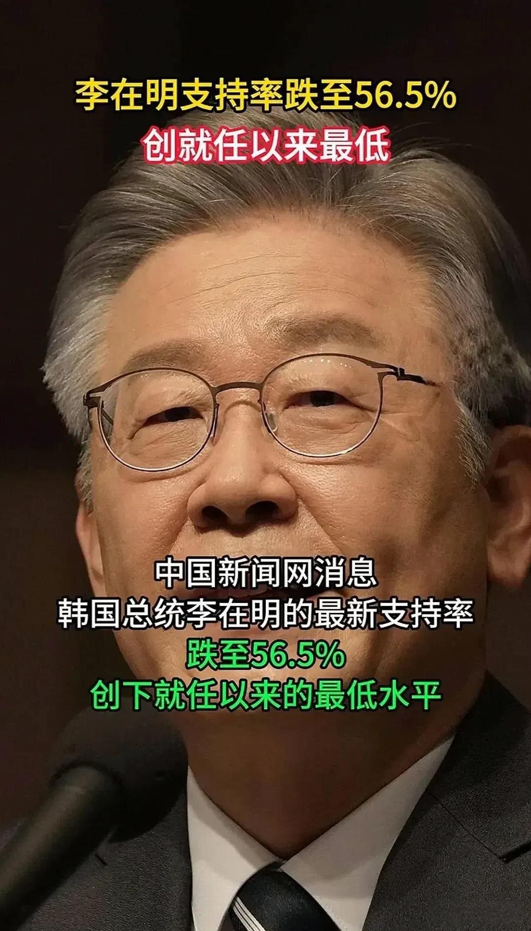 既不被美喜欢，也不亲中，更不亲日，一门心思想搞定朝鲜，李在明这样下去，不仅支持率