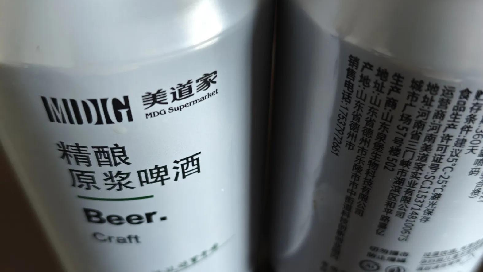 超市自有啤酒新发现，德州风味竟如此美妙！