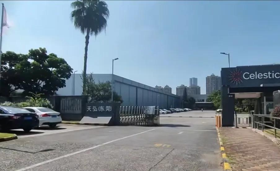 东莞天弘科技有限公司宣布解散，这个公司还算是挺大的，占地达到了200多亩，公司总