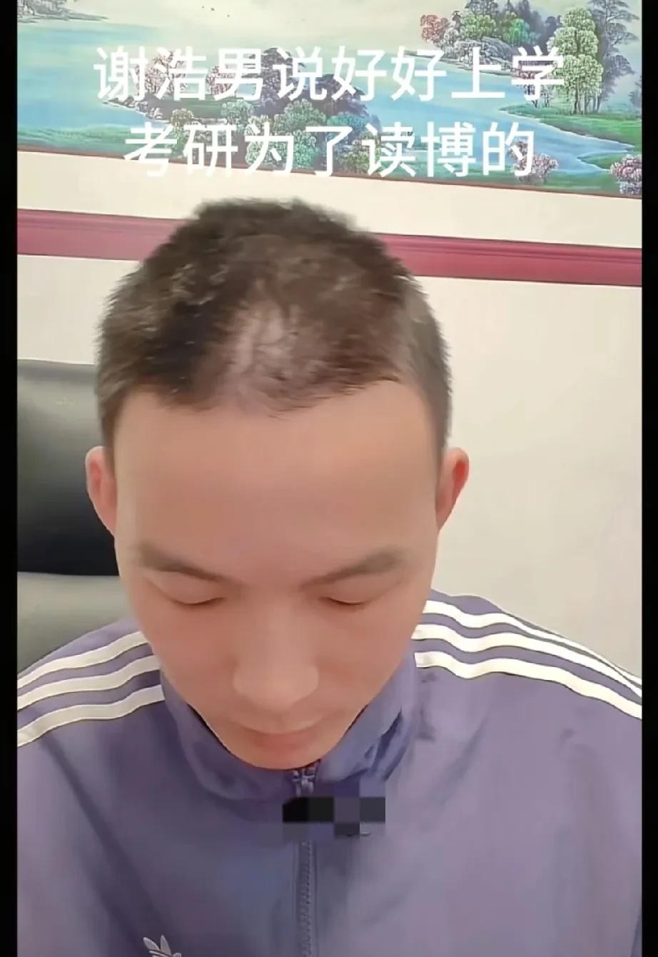 富二代谢浩男寻亲成功





好家伙，现在寻亲都这么高调了吗？“太子爷”回归，