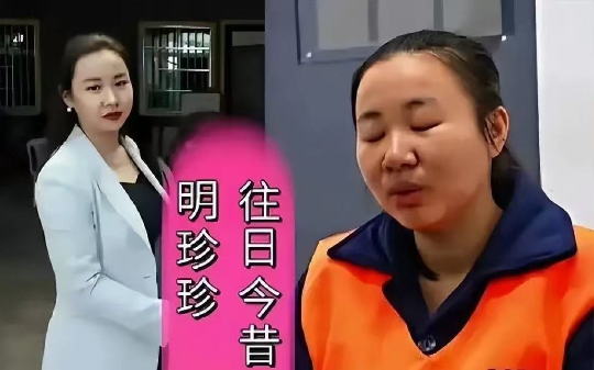 缅北明家11人被判死刑，名单公布，次子明国安却不在其中，真相揭秘