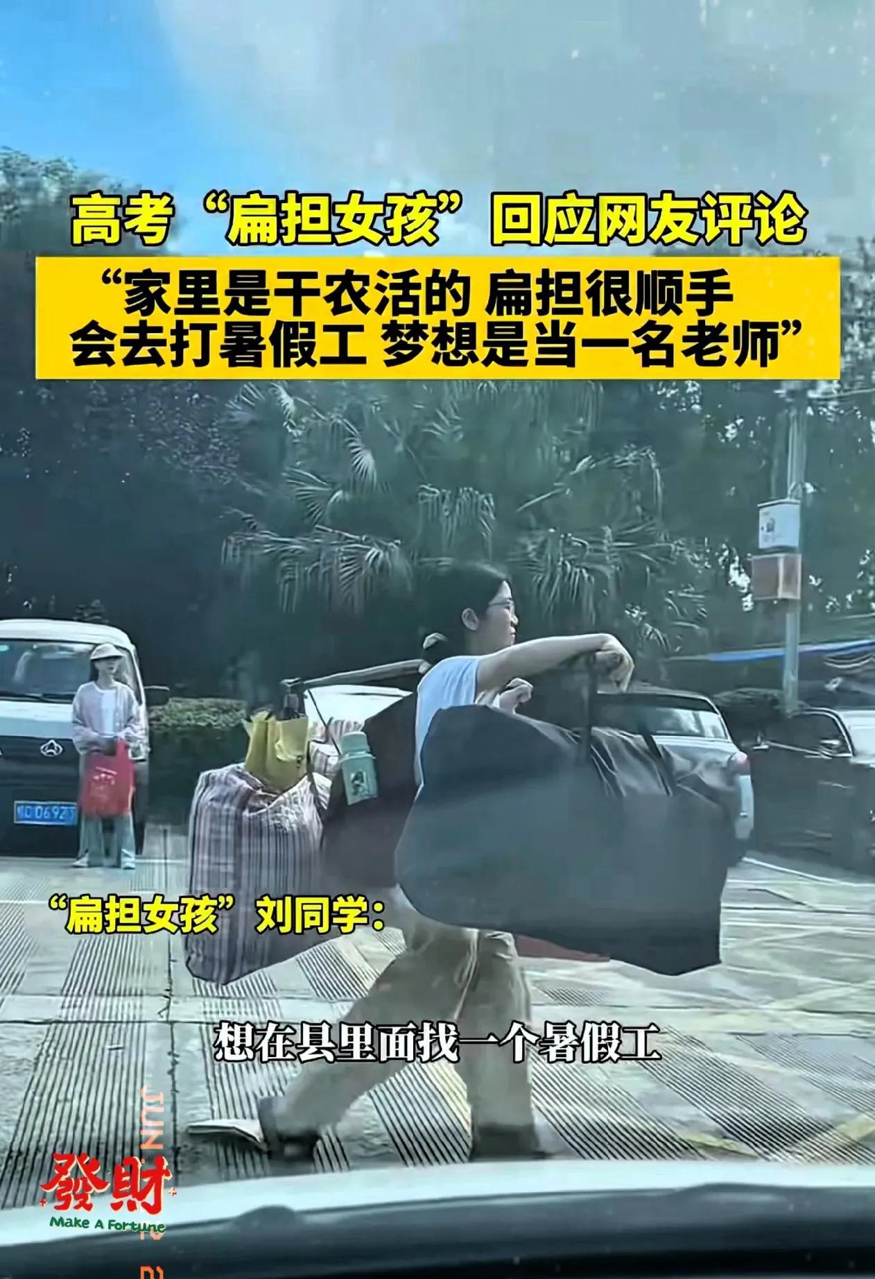 桂林女孩班主任怕是没想到，一次普通采访竟掀起轩然大波。本是介绍家庭情况，却让女孩