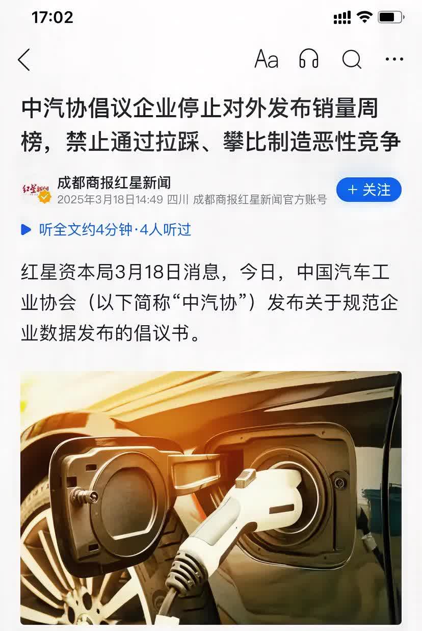 迈巴赫这下子可算是缓了一口气，几乎被东安发动机给憋死，本来各自相安无事，可谁知道