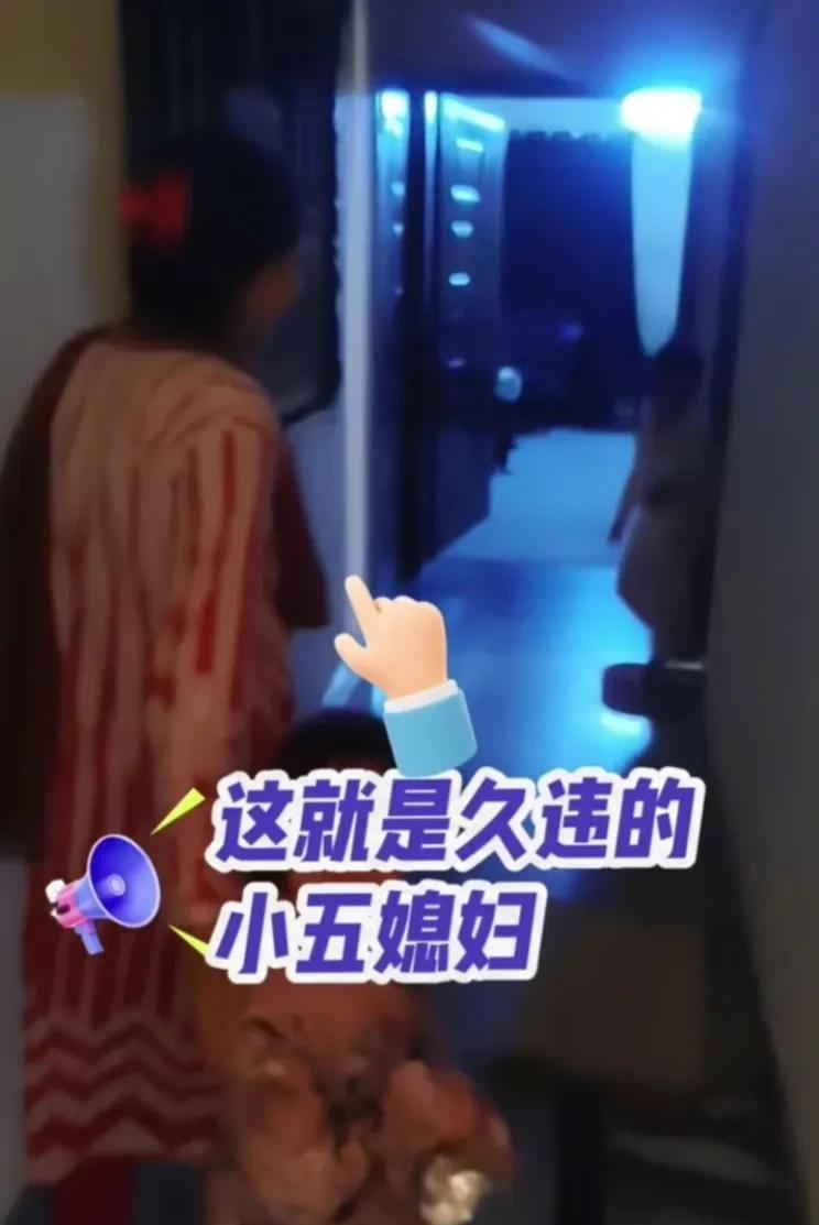 看来，那个小五的巴基斯坦老婆回来这个事情是真的，因为之前一直帮小五跑前跑后忙着给