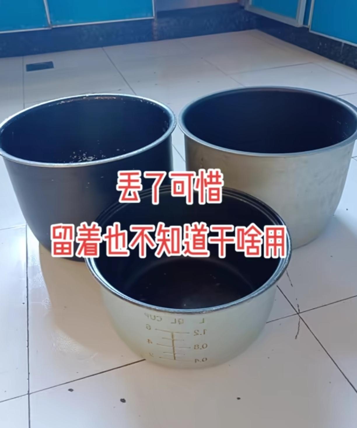 南方大部分家里是不是都把这个拿来装猪油[捂脸][捂脸][捂脸]