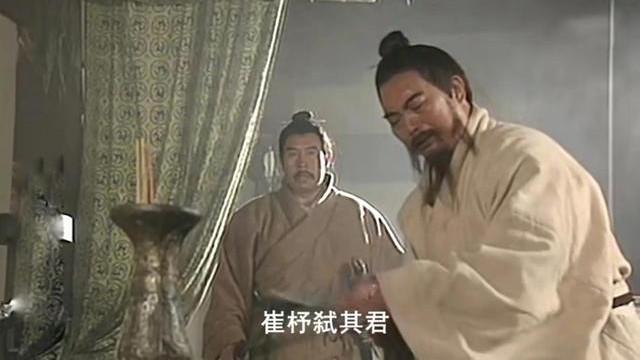 如何评价《左传》中“凡弑君，称君，君无道，称臣，臣之罪也”？