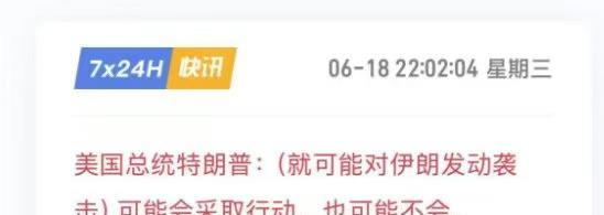 我已经看透了特总统了，什么话都让他说了。
这不就跟以前的金融市场分析师吗？你让他