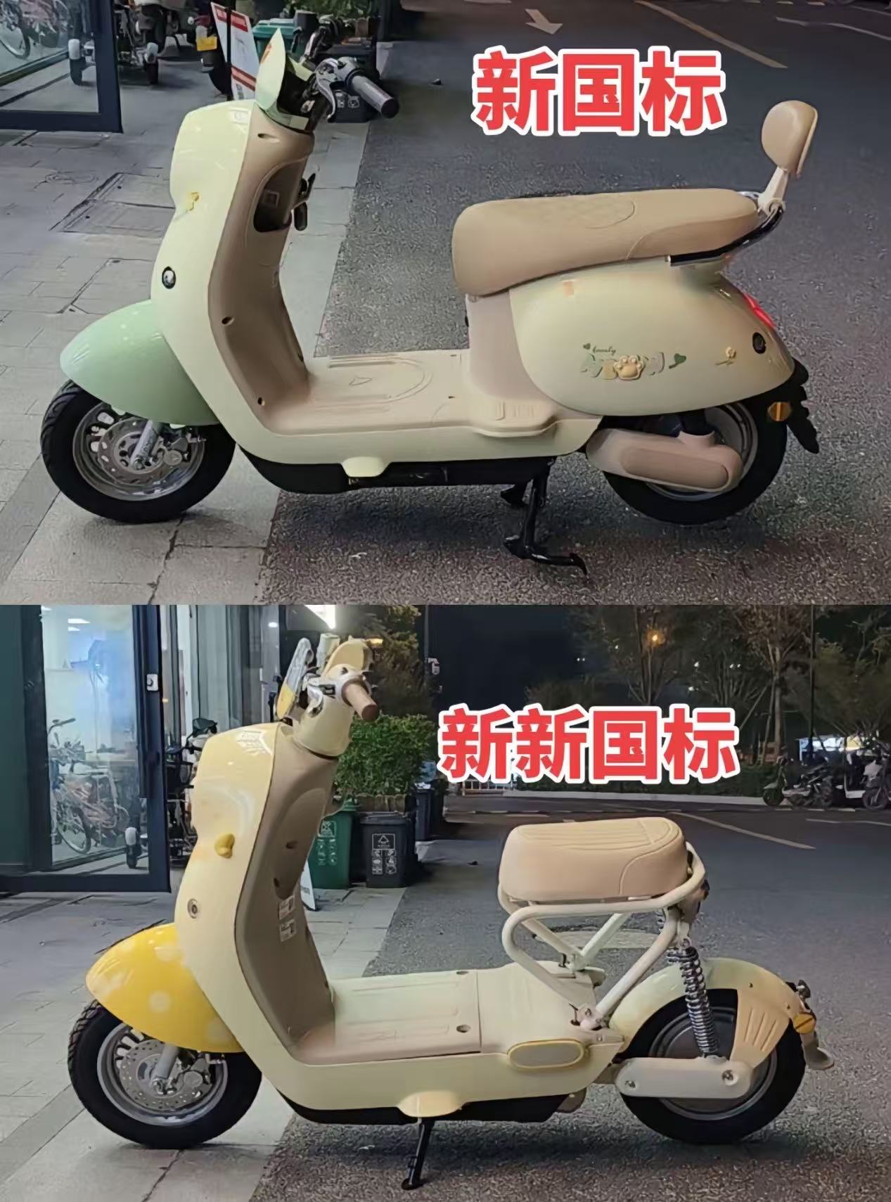 电动车新新国标让网友炸锅了，纷纷吐槽：“让一个压根儿不开电动车的人来定标准，这能