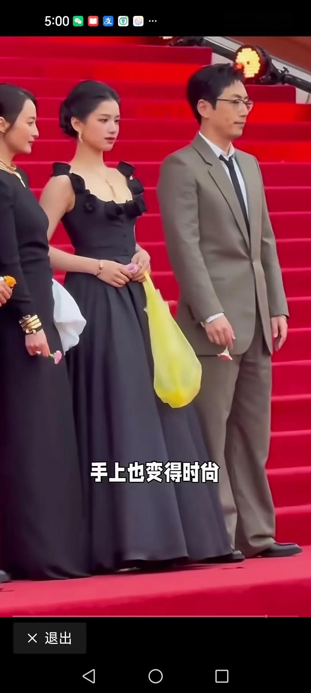巴黎世家出品必属精品。
张婧仪手上这款包包，
很精致的样子很有大牌风范。
只是它