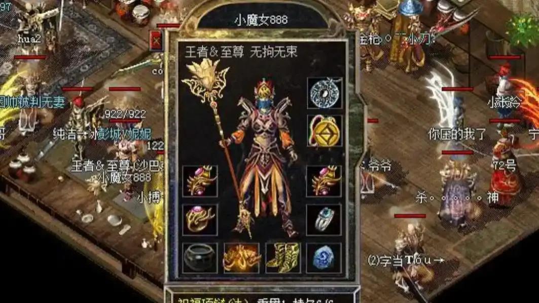 热血传奇：盘点令人心动不已的极品记忆项链！每一条都有独特意义！