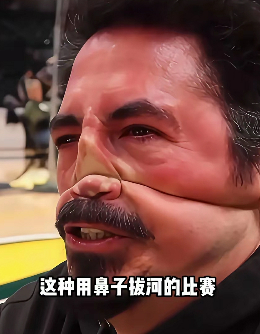 好怕他的鼻子被绳子割掉