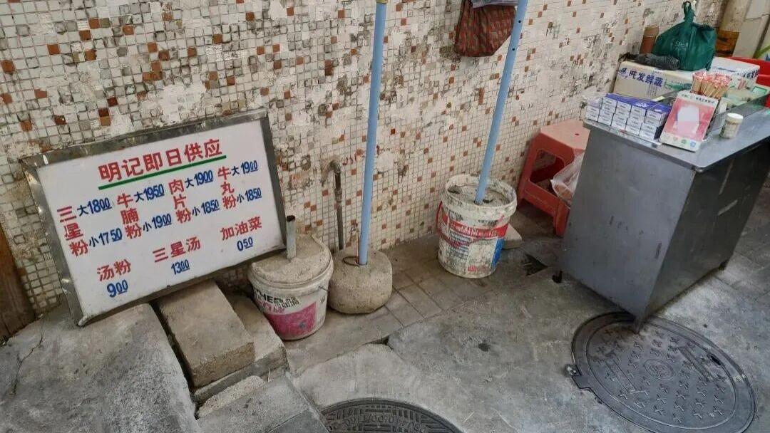 广州街坊闻着屎味都要争着吃，一吃就20年！这家“屎坑粉”不简单