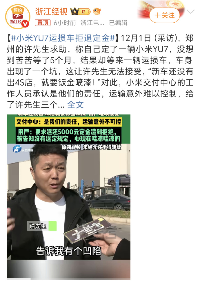 4儿子店运损车这个确实在所难免
4儿子给出了三个方案：1、原车进行修复加1000