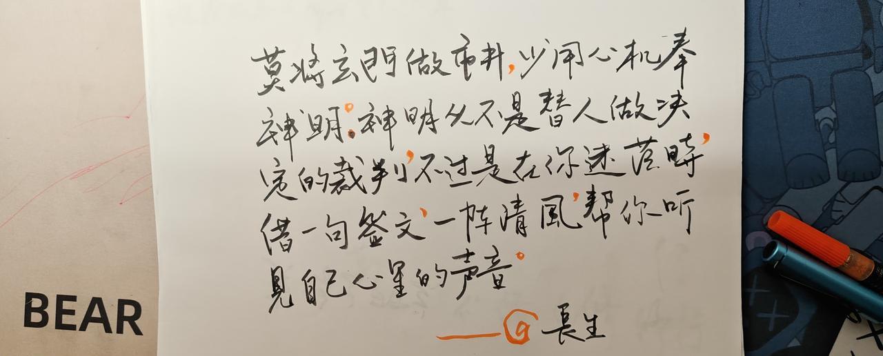#文字的力量 #文字 #手写文字