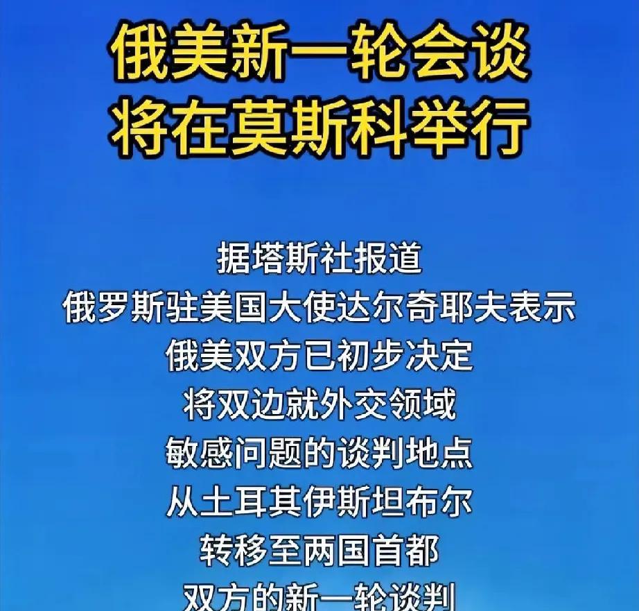 不得不说乌克兰被美国耍了，拱火挑衅俄罗斯是美国，现在撤火和俄罗斯缓和关系的也是美