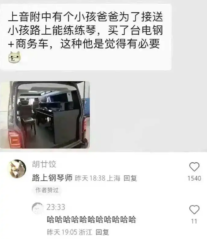 惨！就说这孩子惨不惨吧！
