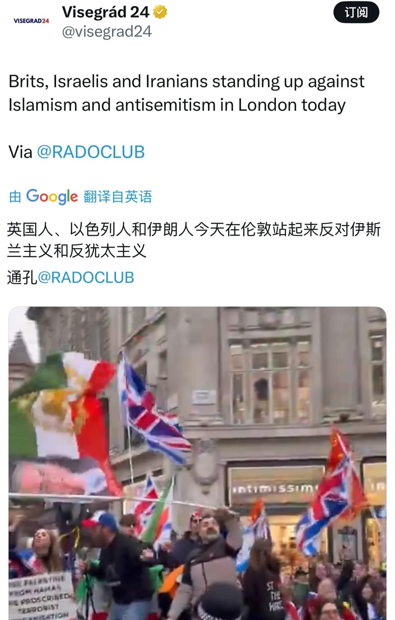 英国人、以色列人和伊朗人今天在伦敦站起来反对伊斯兰主义和反犹太主义
通孔@RAD