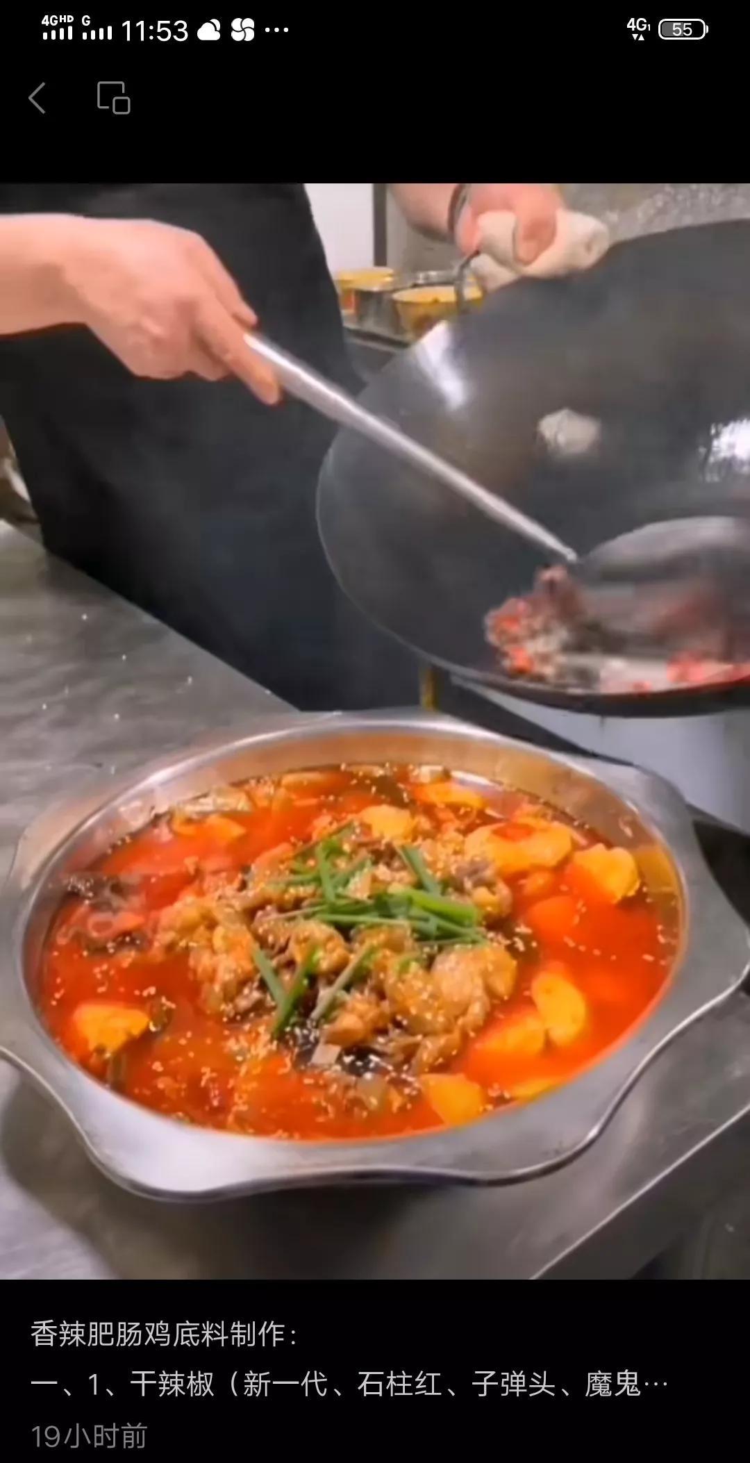 细辣椒粉适量。
舔嘴耙蹄花制作过程：