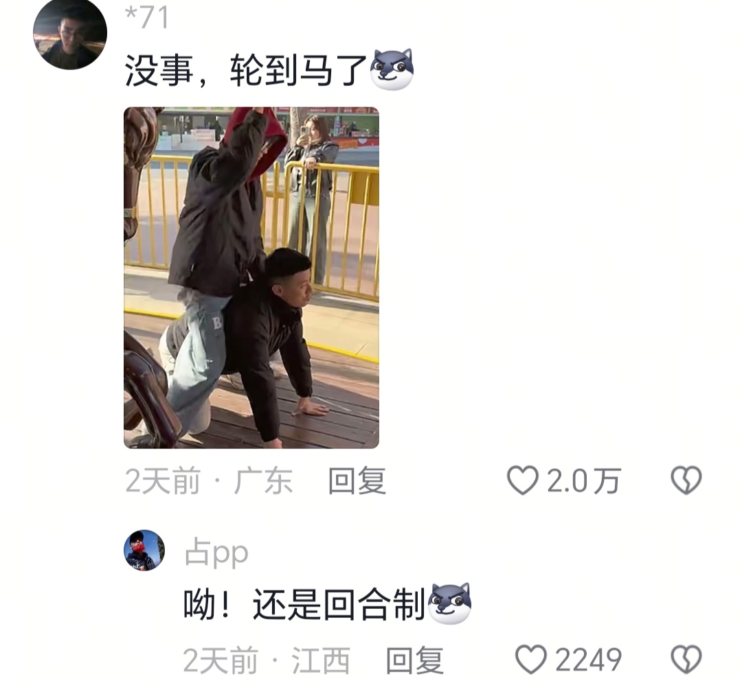 我以前简直就是在瞎玩