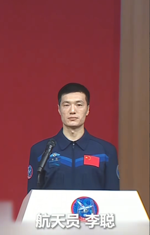 9月10日，神州十八号航天员叶光富、李聪、李广苏受到表彰，叶光富荣获“二级航天功