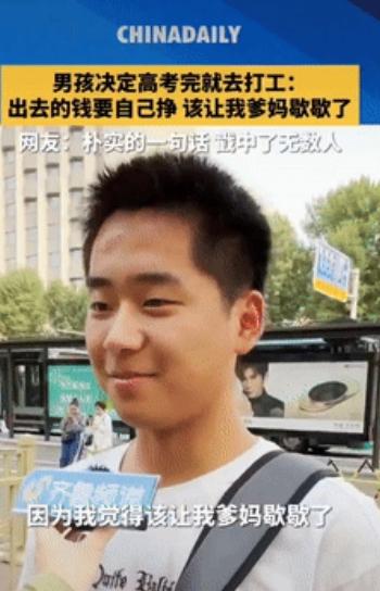 这就是别人家的孩子！”山东济南，一男生走出考场后，面对记者的采访时表示：考完试已